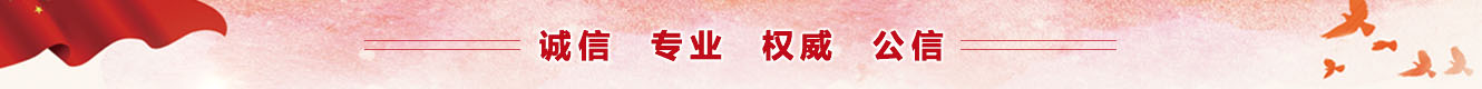 流程