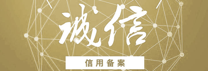 信用tlp